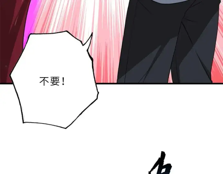 《超神宠兽店》114 出发图79
