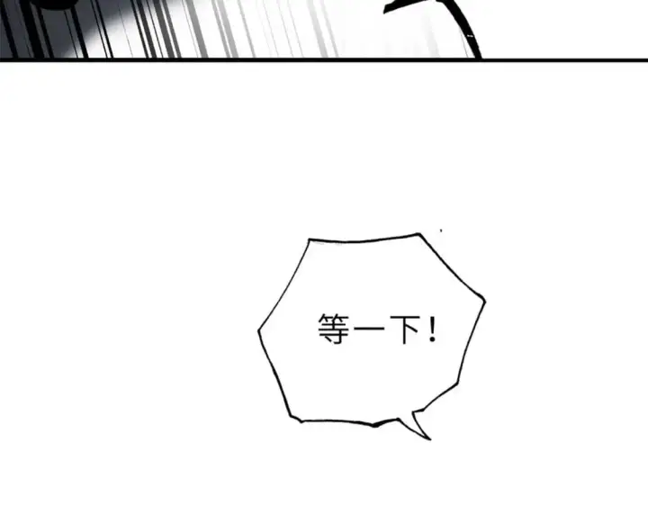 《超神宠兽店》114 出发图87