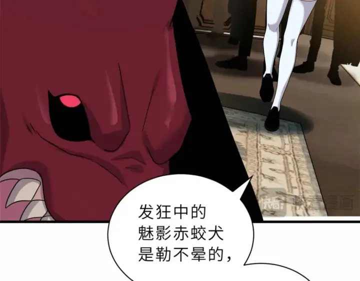 《超神宠兽店》114 出发图90