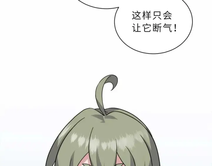 《超神宠兽店》114 出发图91