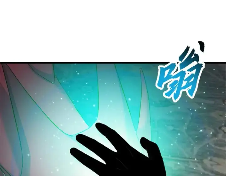 《超神宠兽店》114 出发图99