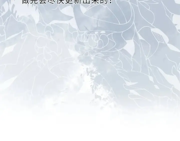 《超神宠兽店》延更公告图2