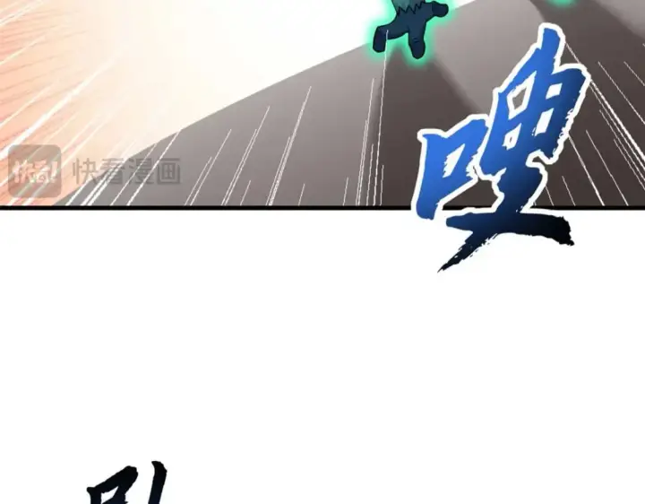 《超神宠兽店》115 出头图116