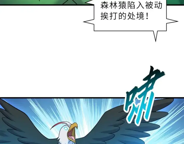 《超神宠兽店》115 出头图122