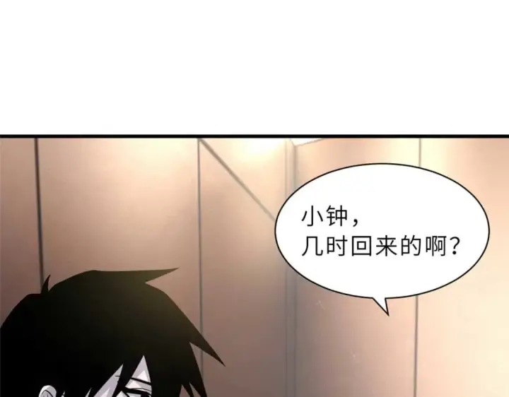 《超神宠兽店》115 出头图136
