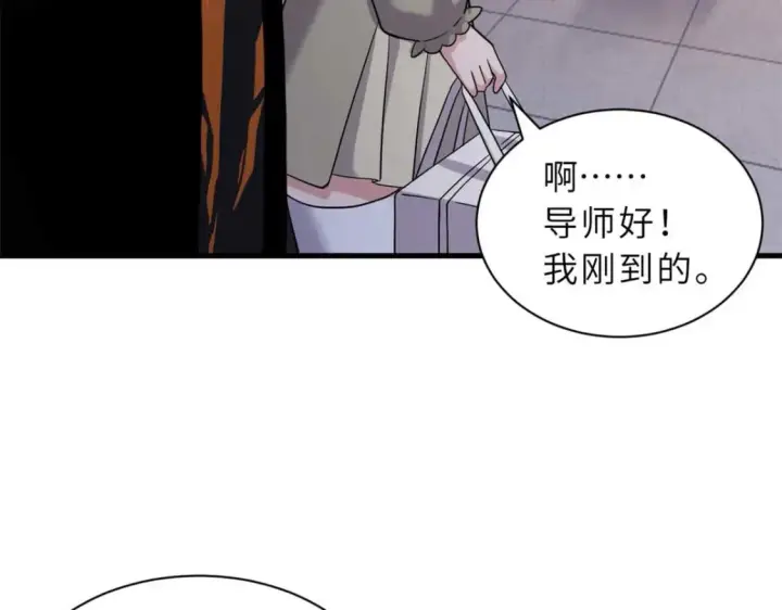 《超神宠兽店》115 出头图139