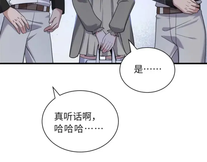 《超神宠兽店》115 出头图149