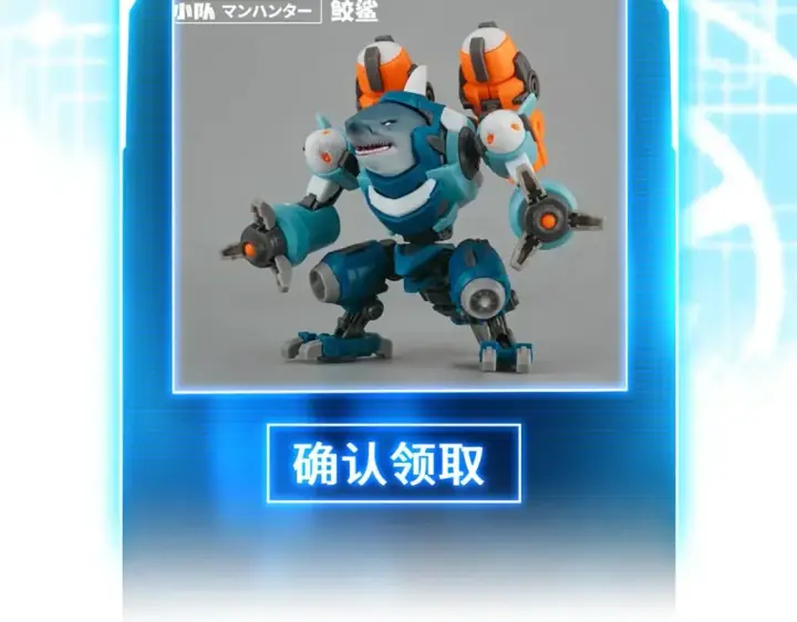 《超神宠兽店》115 出头图168