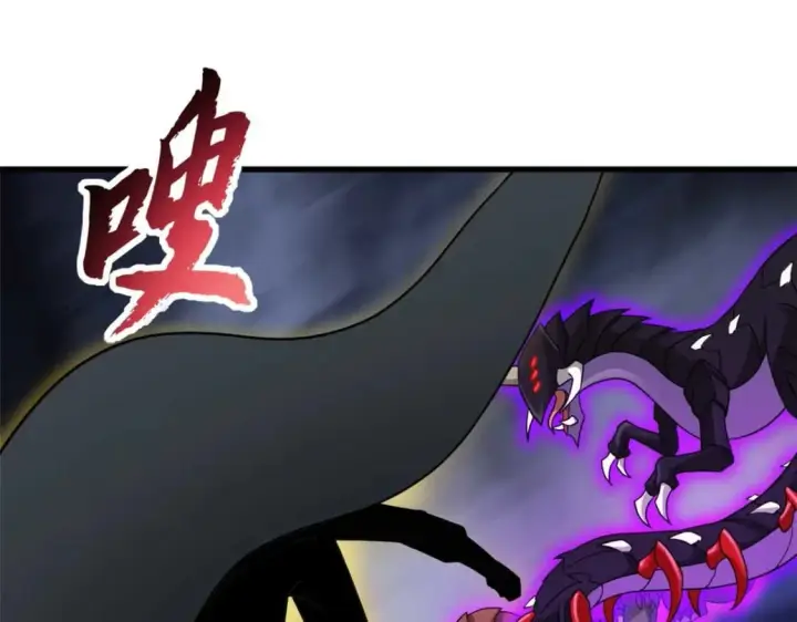 《超神宠兽店》115 出头图29