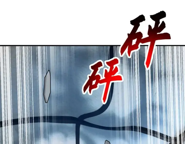 《超神宠兽店》115 出头图4