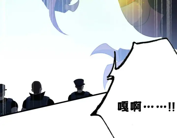 《超神宠兽店》115 出头图41