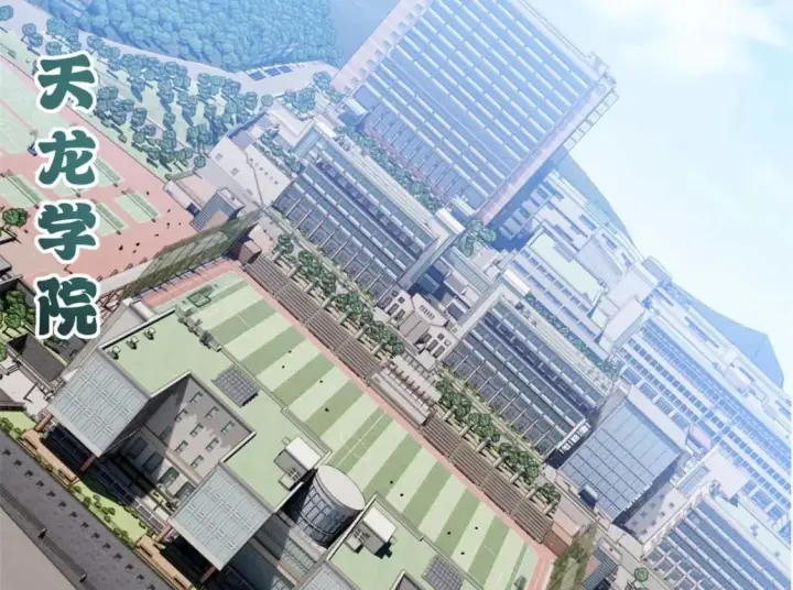 《超神宠兽店》115 出头图82