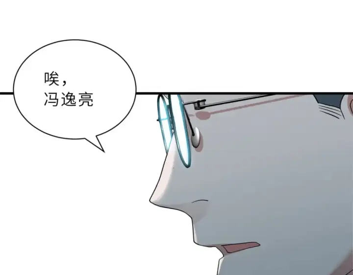 《超神宠兽店》116 斗兽图101