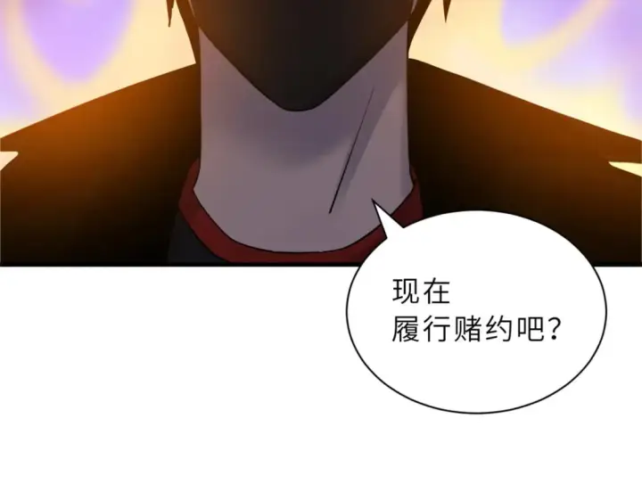 《超神宠兽店》116 斗兽图115