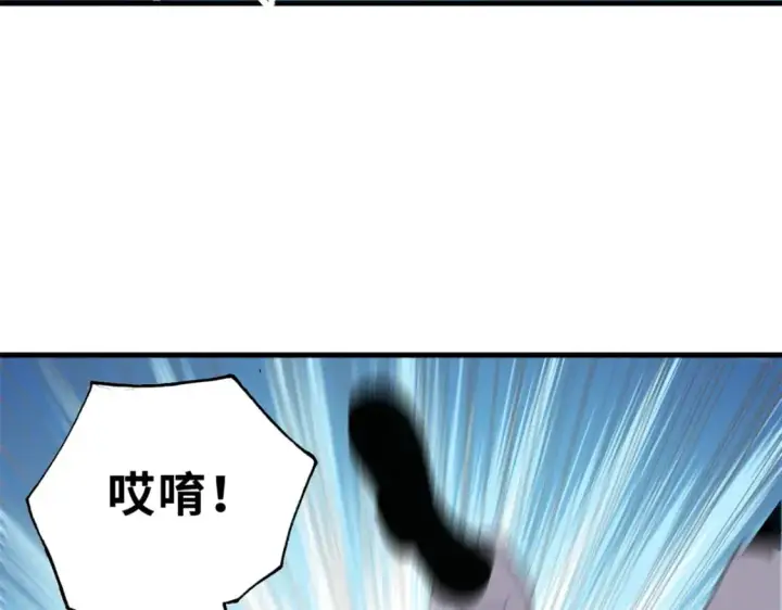 《超神宠兽店》116 斗兽图122