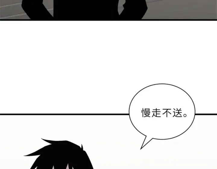 《超神宠兽店》116 斗兽图129