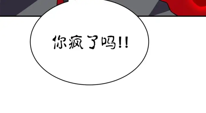 《超神宠兽店》116 斗兽图13