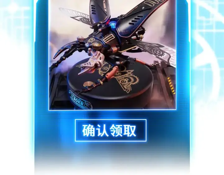《超神宠兽店》116 斗兽图142