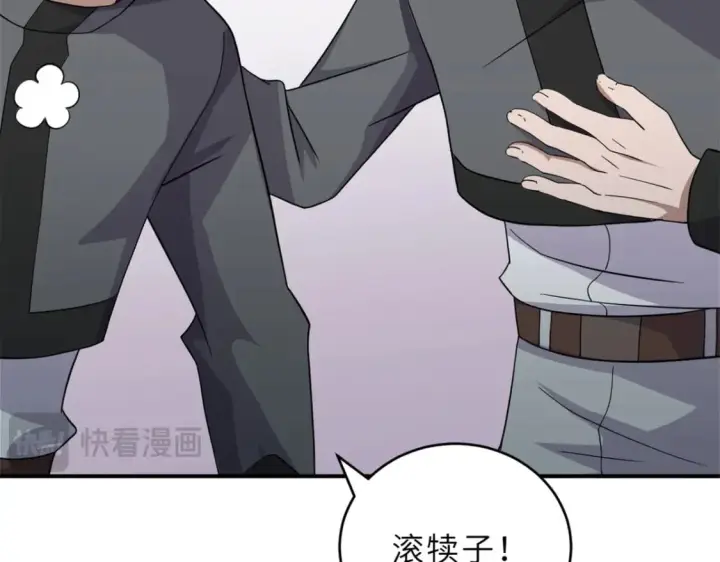 《超神宠兽店》116 斗兽图19