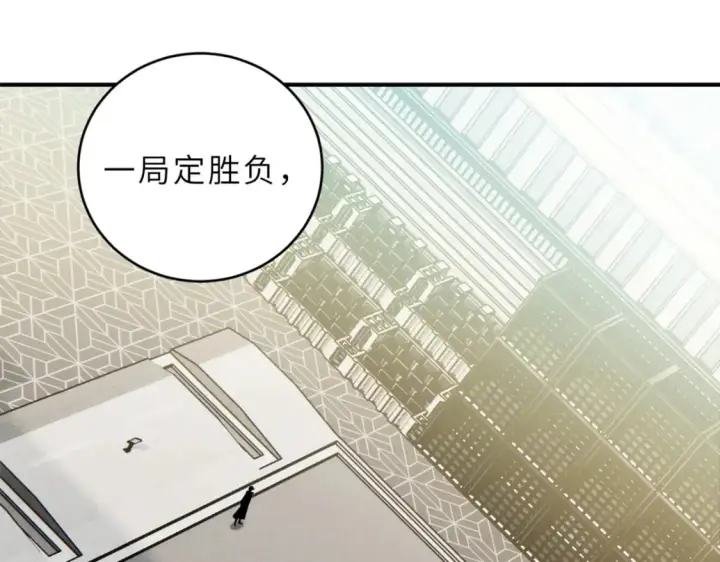 《超神宠兽店》116 斗兽图29