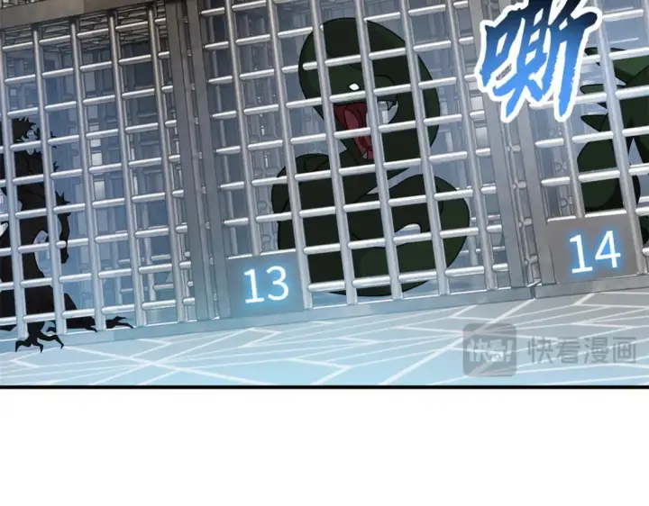 《超神宠兽店》116 斗兽图33