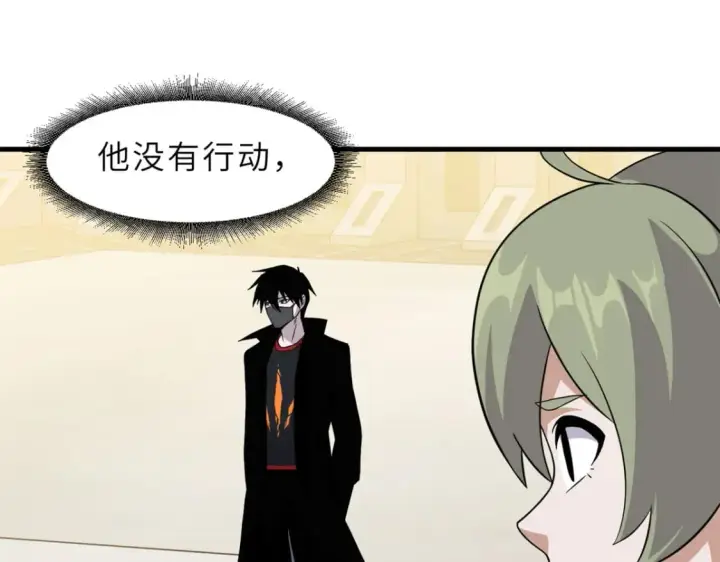 《超神宠兽店》116 斗兽图57
