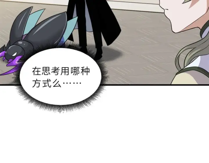 《超神宠兽店》116 斗兽图58