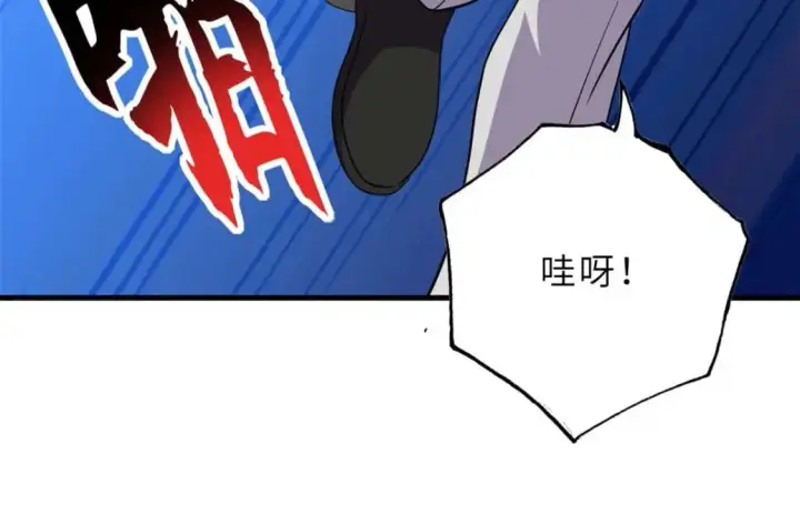 《超神宠兽店》118 考核图102