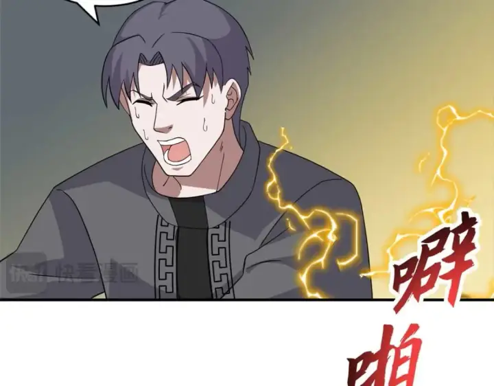 《超神宠兽店》118 考核图106
