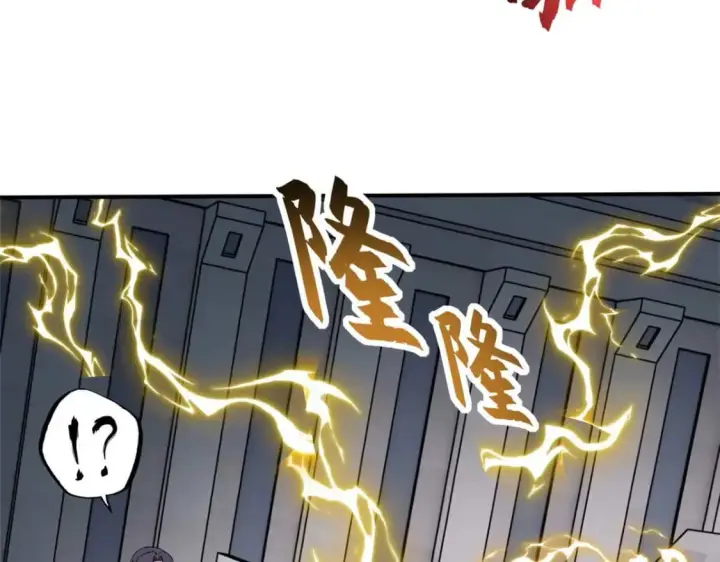 《超神宠兽店》118 考核图107