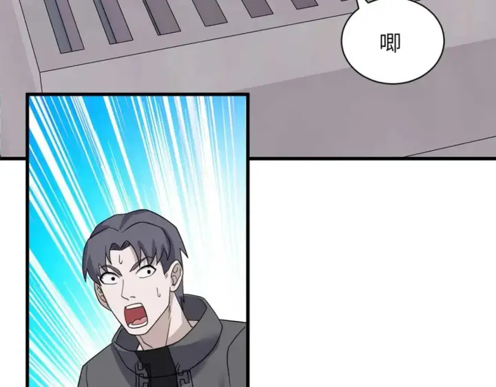 《超神宠兽店》118 考核图124
