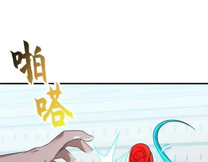 《超神宠兽店》118 考核图130