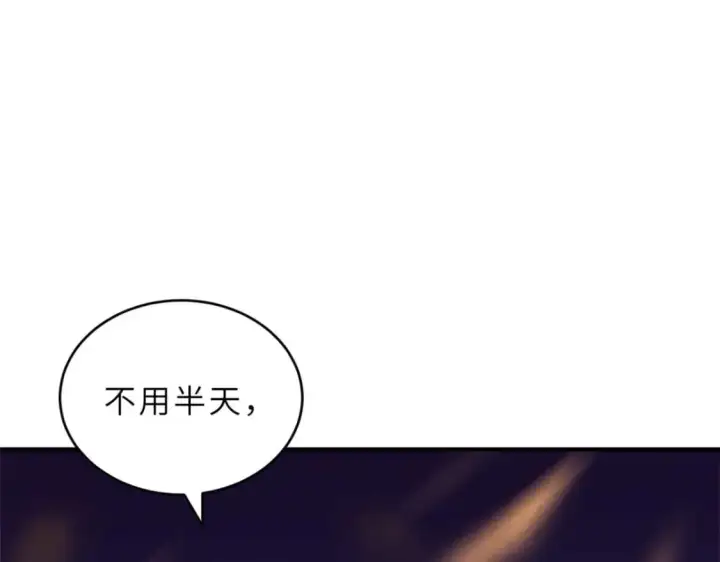《超神宠兽店》118 考核图157