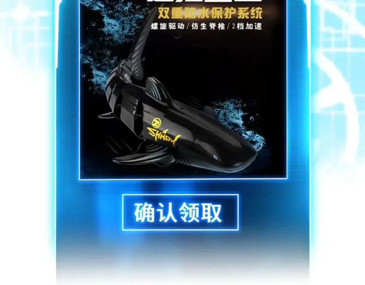 《超神宠兽店》118 考核图168