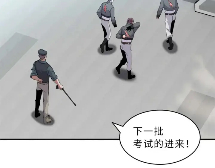 《超神宠兽店》118 考核图17