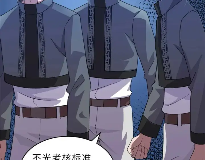 《超神宠兽店》118 考核图20