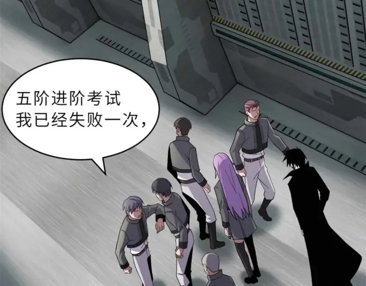 《超神宠兽店》118 考核图23