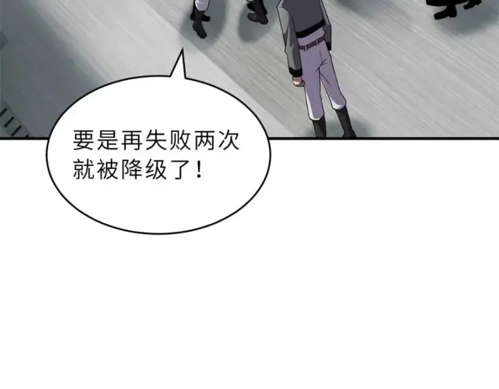 《超神宠兽店》118 考核图25