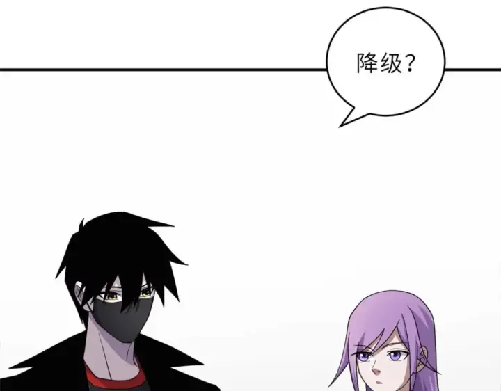 《超神宠兽店》118 考核图26
