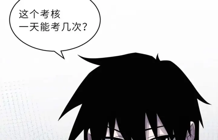 《超神宠兽店》118 考核图37