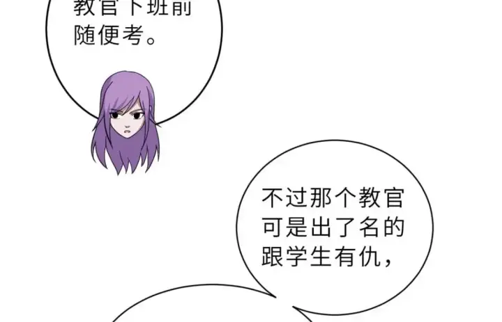 《超神宠兽店》118 考核图39