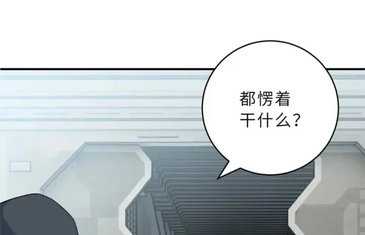 《超神宠兽店》118 考核图41