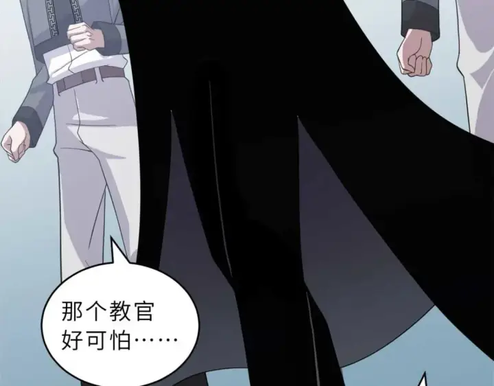 《超神宠兽店》118 考核图49
