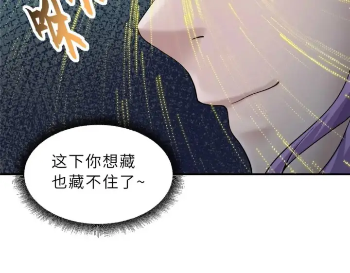 《超神宠兽店》118 考核图59