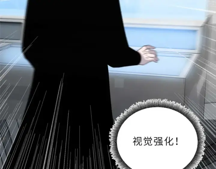 《超神宠兽店》118 考核图62