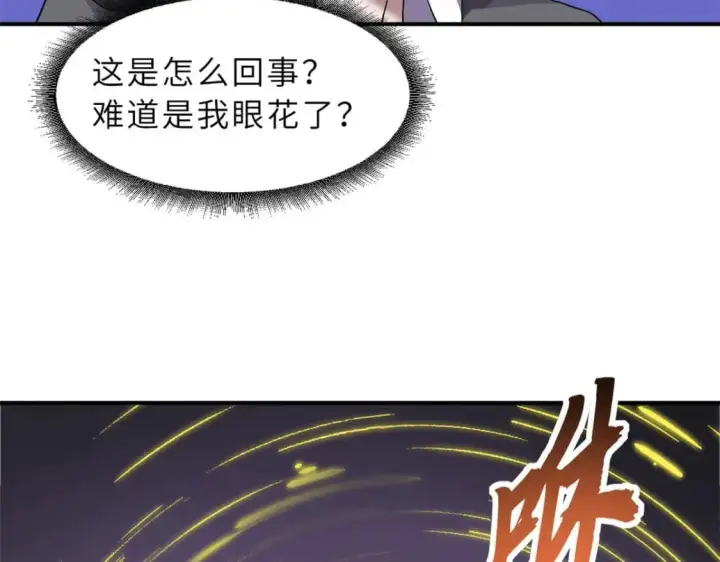 《超神宠兽店》118 考核图71