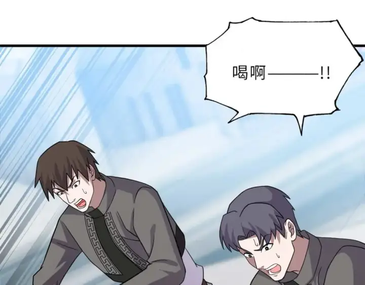 《超神宠兽店》118 考核图86