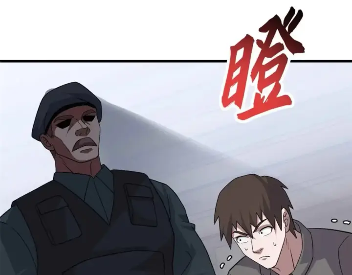 《超神宠兽店》118 考核图91
