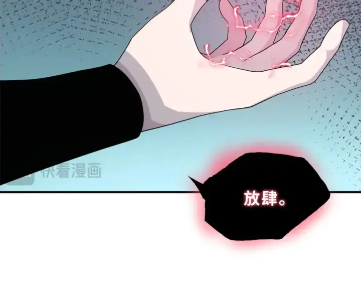 《超神宠兽店》119 进阶！图107