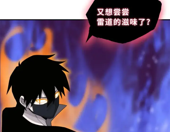 《超神宠兽店》119 进阶！图109